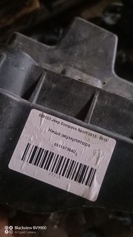 05115730AC Chrysler cárter de bateria recarregável (pilha)
