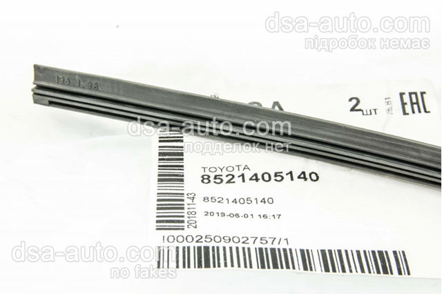 Elástico da escova de limpador pára-brisas de passageiro para Toyota Avensis (T27)