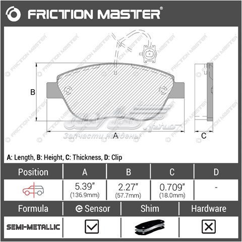 Купить MKD1618 Friction Master Колодки тормозные