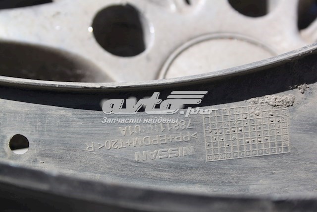 Купить 78811BR01A Nissan/Infiniti Брызговик задний левый