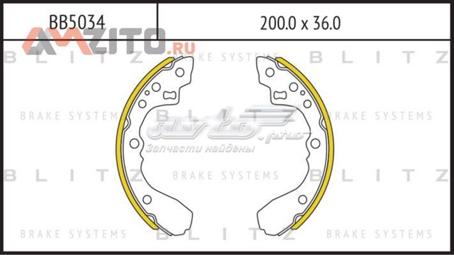 Задние барабанные колодки BB5034 Blitz