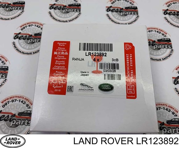 Купить LR123892 Land Rover Свечи автомобильные
