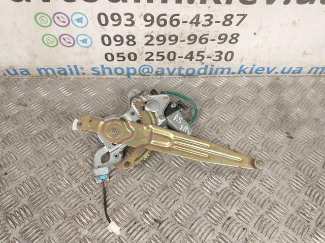  Mitsubishi MR144537 цена, от 15.24 USD