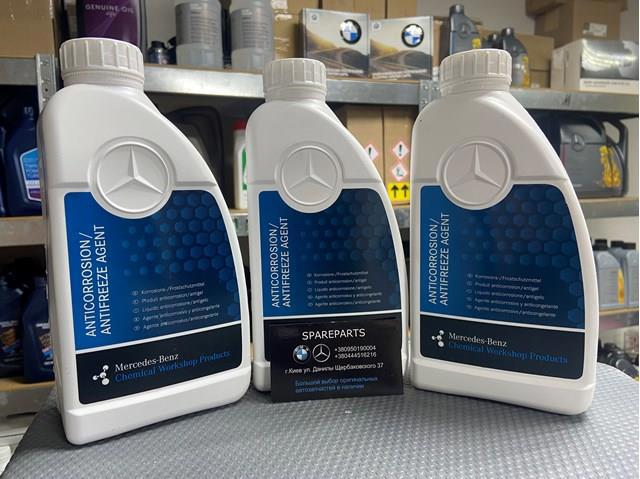 Антифриз концентрат Mercedes 989282514 цена, от 23.94 USD