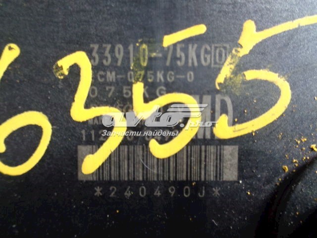  Suzuki 3391075KG цена, от 63.56 USD