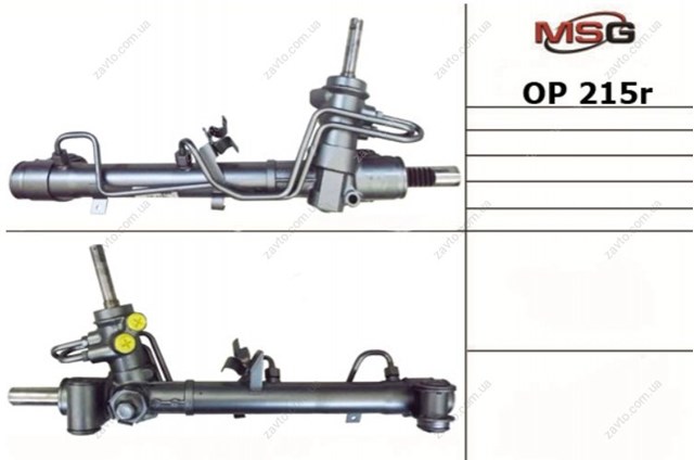 Купить OP215R MSG Рулевая рейка