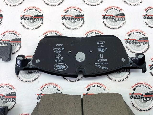 Колодки Land Rover LR160486 цена, от 61.68 USD