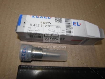 Купить 9432612811 Bosch Ремкомплект форсунок