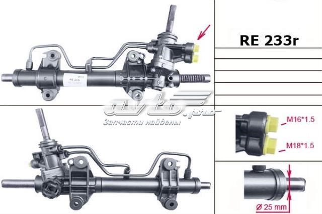 Рулевая рейка RE233R MSG