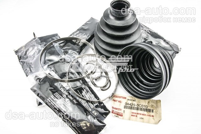  Toyota 044290C010 цена, от 53.16 USD