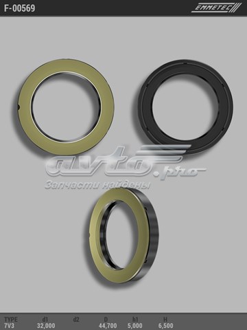  Emmetec F00569 цена, от 8.11 USD