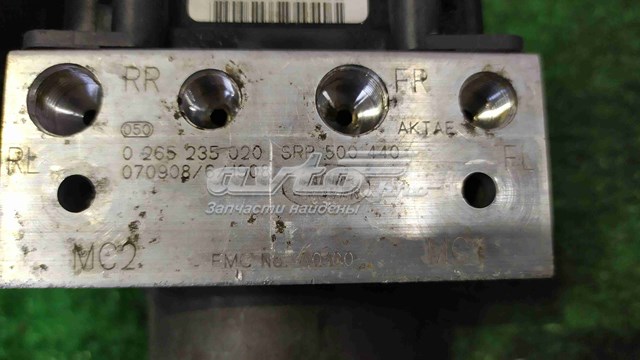 Купить SRB500440 Land Rover 