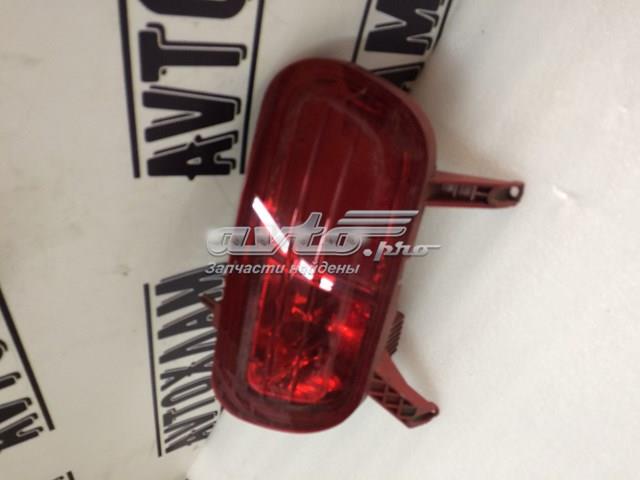  Peugeot/Citroen 9686161580 цена, от 39.50 USD