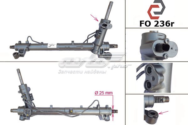 Рулевая рейка FO236R MSG