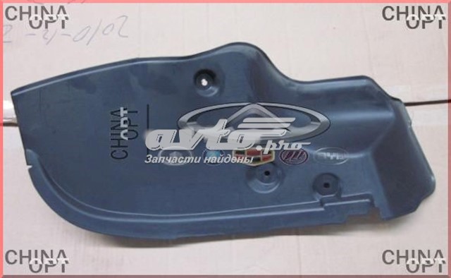  1018010367 Geely