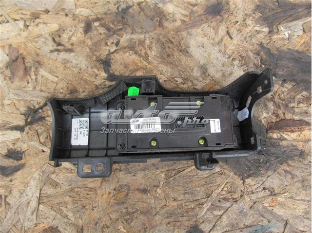  Hyundai/Kia 93700D9010WK