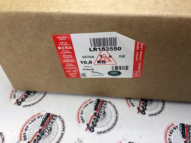 Задний тормозной диск Land Rover LR153550 цена, от 344.24 USD