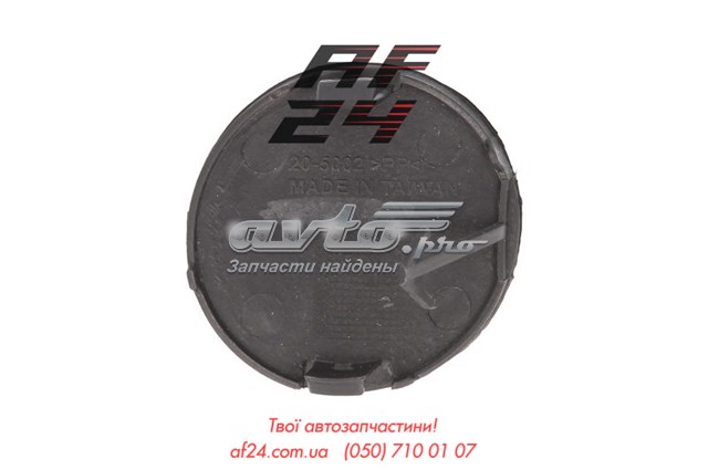 Купить 5212747010C0 Toyota Заглушка буксировочного крюка