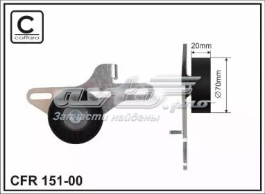Ролик натяжителя ременя агрегатів 15100 CAFFARO