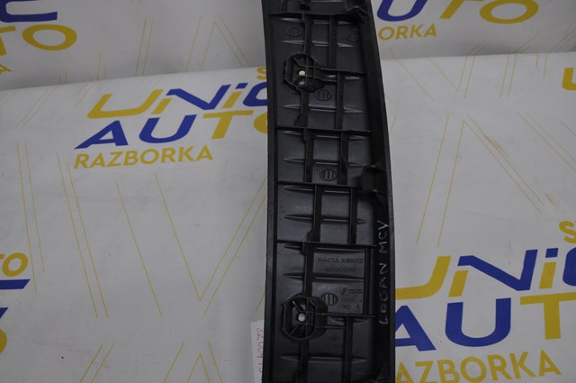 8200415767 Renault (RVI) 
