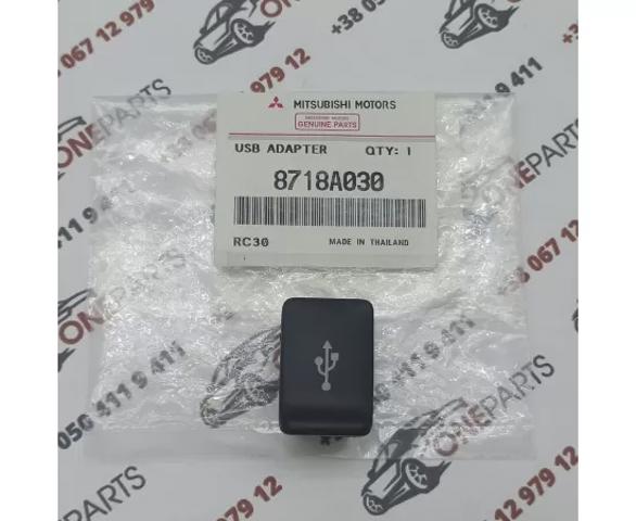 USB-разветвитель MITSUBISHI 8718A030