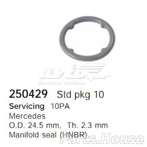  MT0200 Santech