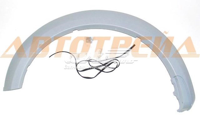 7420A095WE Mitsubishi Молдинг арки крыла переднего, левый