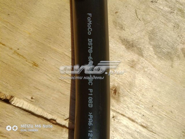  Ford DS7G6A886BC