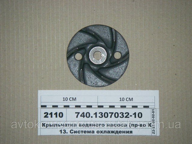 740301003213 DK 