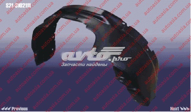 Купить S213102111 Chery Подкрылок передний левый