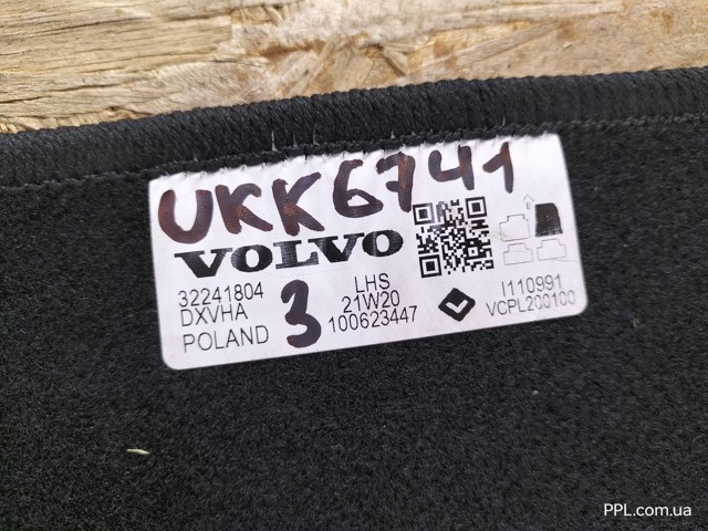  Volvo 32241804 цена, от 238.18 USD