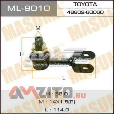 Стойка заднего стабилизатора ML9010 Masuma
