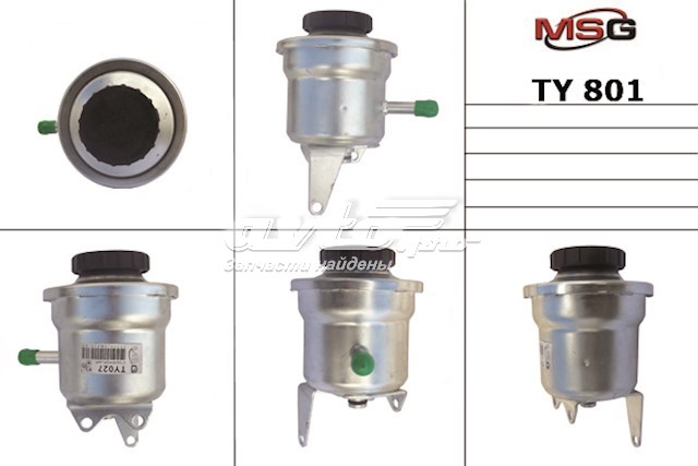 Насос гидравлики MSG TY027 цена, от 123.05 USD