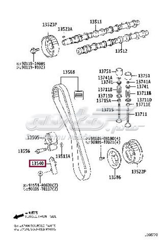 Натягувач ременя ГРМ 135400L010 TOYOTA