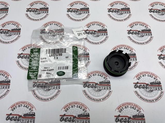 Заглушка блока цилиндров Land Rover LR073789