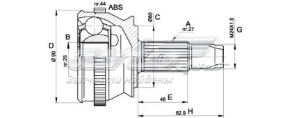 82466864 Fiat/Alfa/Lancia junta homocinética externa dianteira