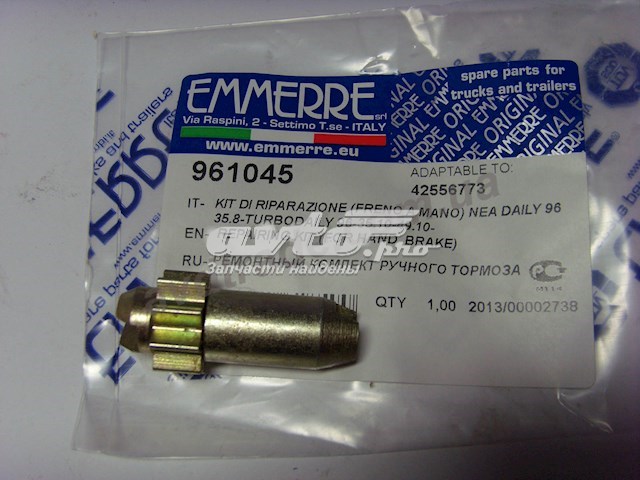 Купить 961045 Emmerre 