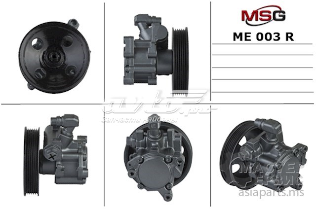 ME003R MSG ГУР руля