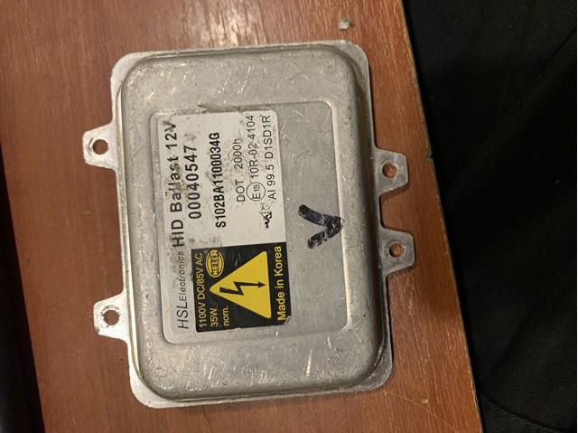  Hyundai/Kia 00040547 цена, от 50.79 USD