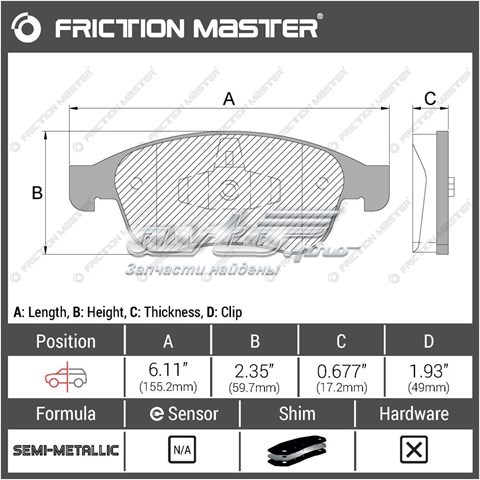 Колодки Friction Master MKD1627 цена, от 18.87 USD