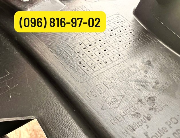  269160006R Renault (RVI)