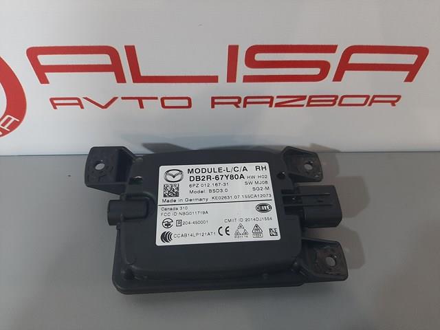 Купить DB2R67Y80A Mazda 