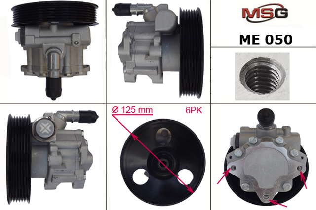 Насос гидравлики MSG ME050 цена, от 69.90 USD