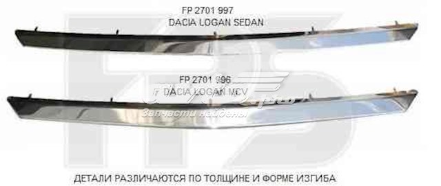 Купить FP2701997 FPS Молдинг решетки радиатора верхний