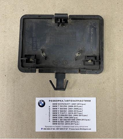  BMW 51456985546 цена, от 4.23 USD