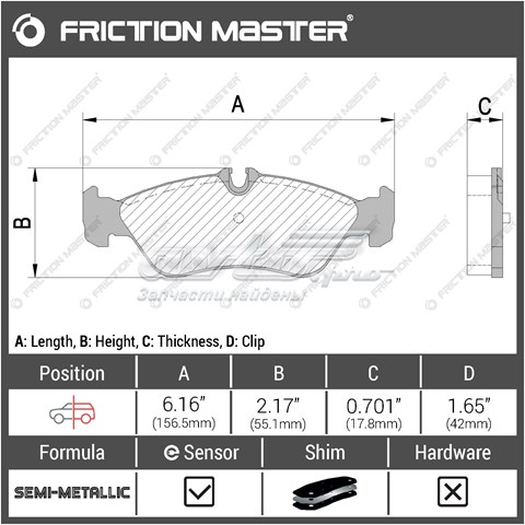 Задние дисковые колодки Friction Master MKD1229
