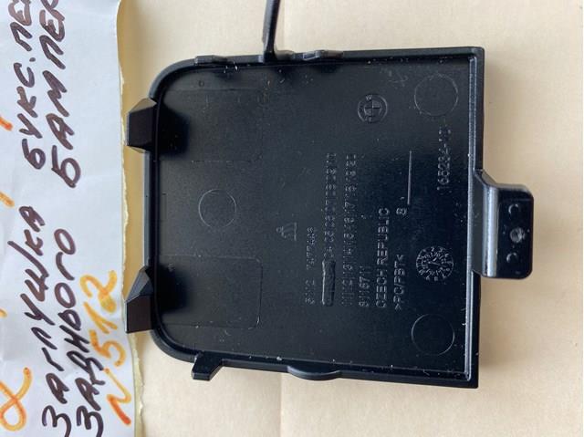  BMW 51127477446 цена, от 30.15 USD