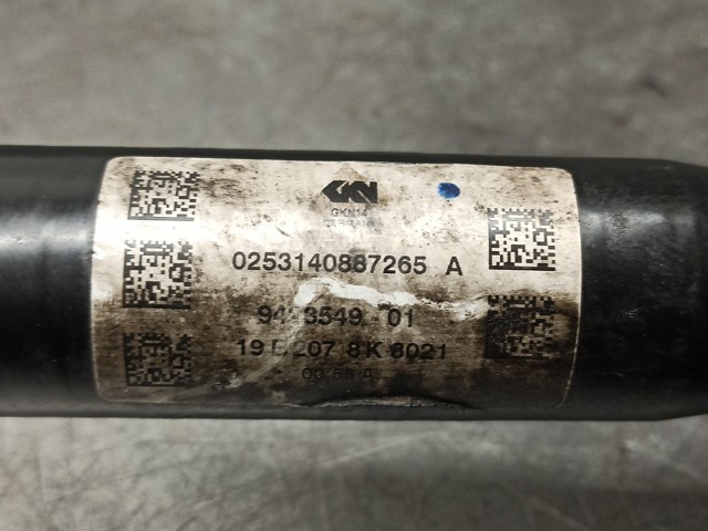 Купить 33209423549 BMW 