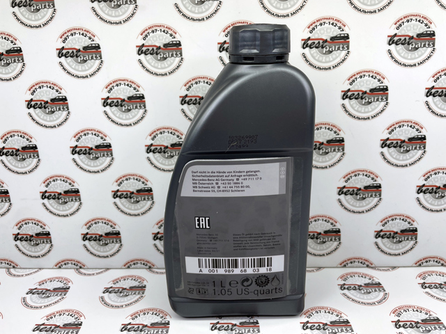 Масло трансмиссионное Mercedes A001989680318 цена, от 15.24 USD