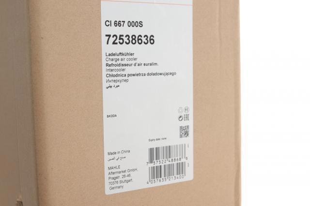 Интеркулер CI667000S Mahle Original
